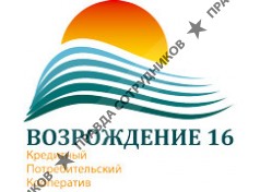 Возрождение-16