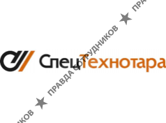 СпецТехноТара