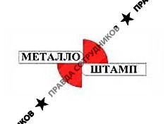 Металлоштамп