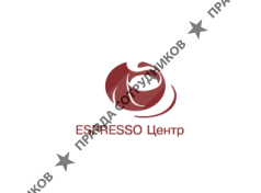 Эспрессо-Центр