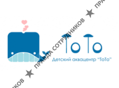 Детский аквацентр ТоТо