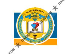 Санкт-Петербургская Государственная Педиатрическая Медицинская Академия