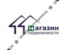 МАГАЗИН НЕДВИЖИМОСТИ