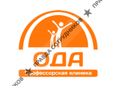 Пестряков Александр