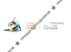ТЭС