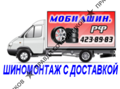 СпецАвтоСервис