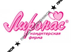 Лиронас - Самара