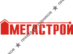 Мегастрой