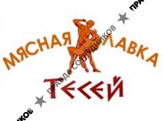 Мясная Лавка (Арутюнян А.Х, ИП)