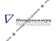 Интеркоммерц, Управляющая Компания