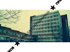 Городская Больница № 10 г.Тула