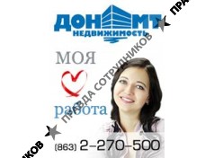 Дон-МТ