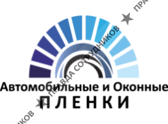 Автомобильные и Оконные пленки