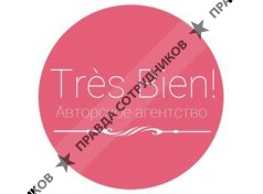 Башмаков Евгений Александрович