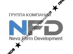 НФД