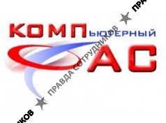 Группа компаний КОМПАС