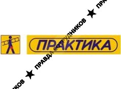 Практика, торгово-промышленная компания