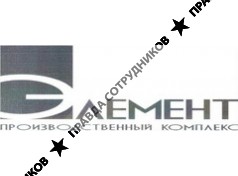 ТК Элемент