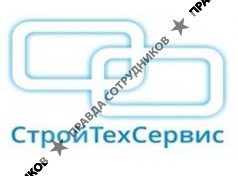 СтройТехСервис
