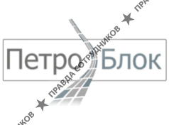 ПетроБлок