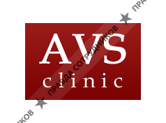АВСклиник