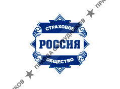 Общество страхования жизни Россия