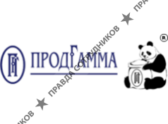ПродГамма