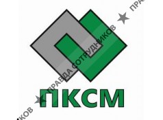 Производственная Компания Строительных Материалов