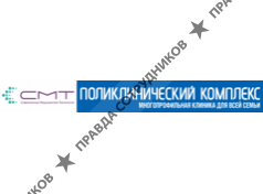 Поликлинический комплекс