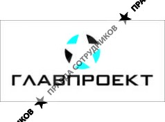 Группа Компаний Главпроект