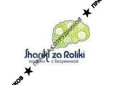 Shariki za Roliki