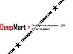 ДипМарт