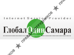 Глобал Один Самара