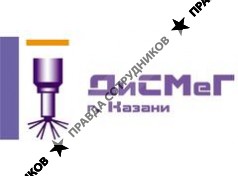 Дисмег Казани