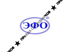 ЭФО ЭЛЕКТРО