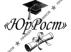 ЮрРост