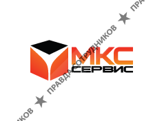 МКС - Сервис
