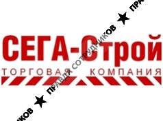 Сега-Строй