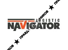 Навигатор Логистик