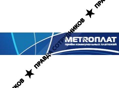 Метроплат