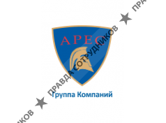 Контр-Альфа