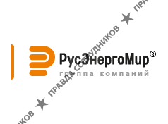 РусЭнергоМир