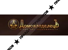 ДомовладелецЪ, АН