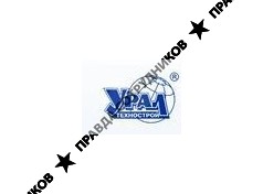 Корпорация Уралтехнострой