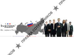 Бизнес-Гармония