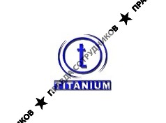 Титаниум
