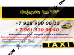 Мелкумова О.А.