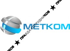 МетКом