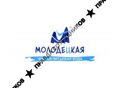 Молодецкая
