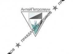 АнтейПетролеум